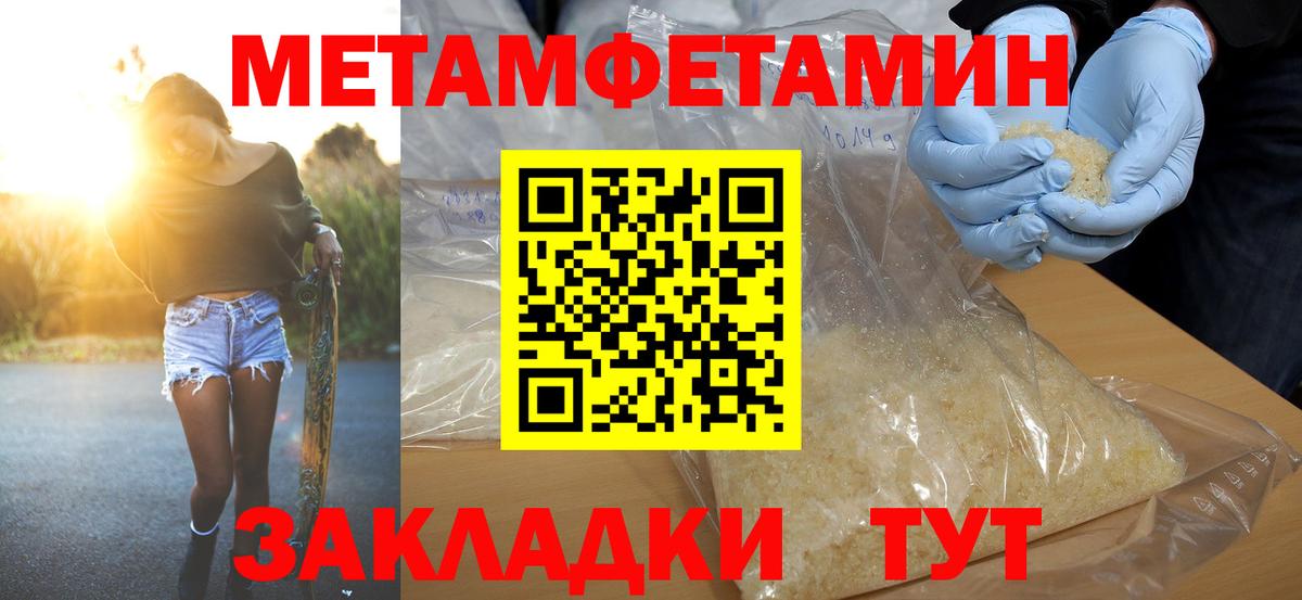 Амфетамин  Amphetamine 97%  Вход с VPN  Соль-Илецк 