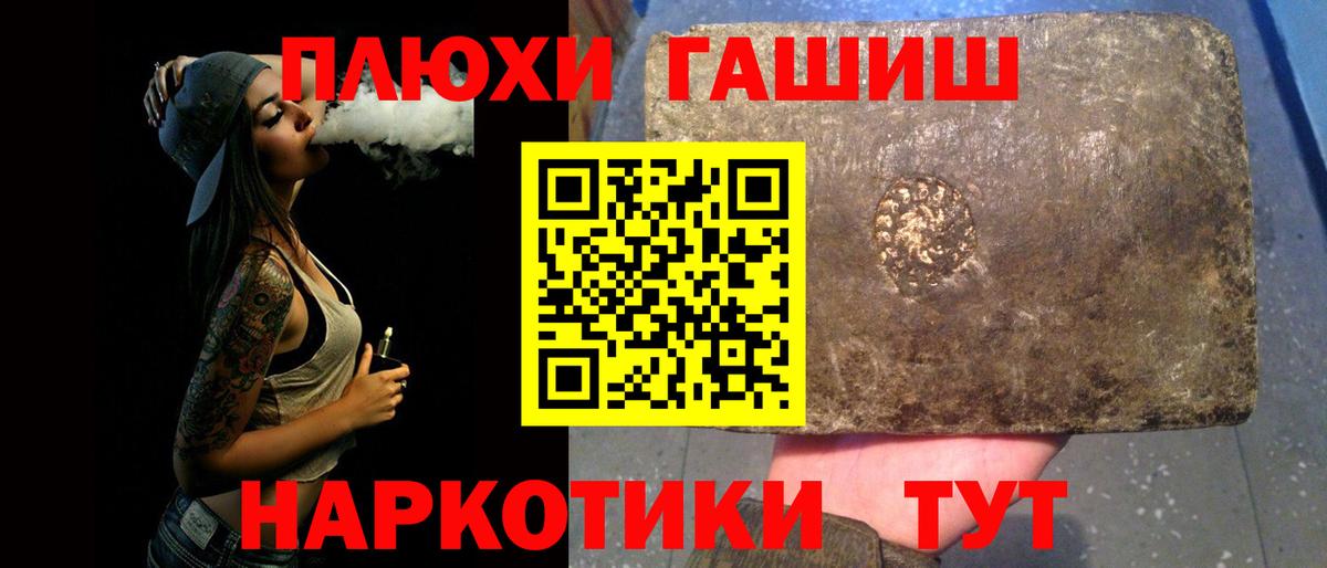 Мефедрон Соль-Илецк