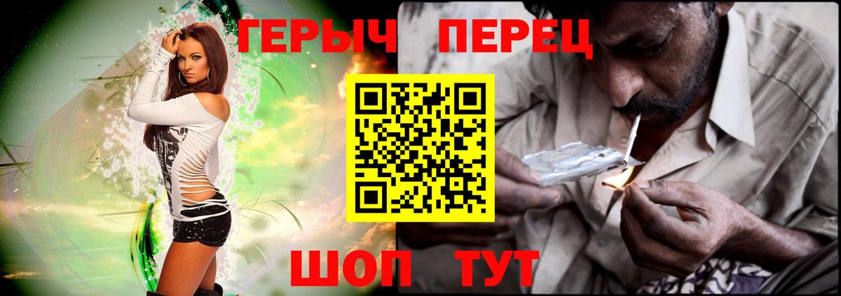 ГЕРОИН афганец Соль-Илецк