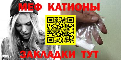 COCAINE Моздок