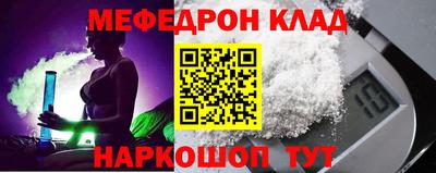 COCAINE Моздок