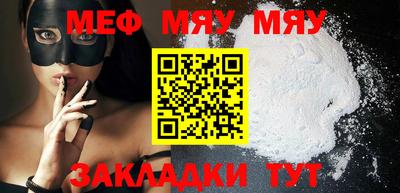 молекула духа Малгобек