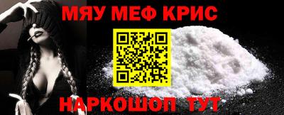 COCAINE Моздок