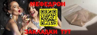 COCAINE Моздок