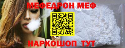 COCAINE Моздок