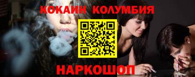 молекула духа Малгобек