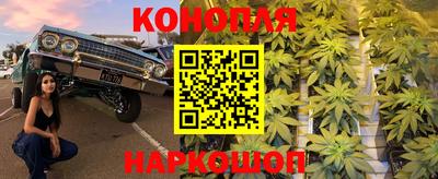 синтетический гашиш Мариинск