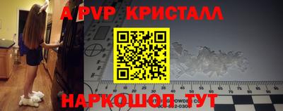 jwh Можайск