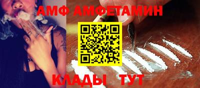 синтетический гашиш Мариинск