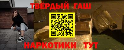 молекула духа Малгобек