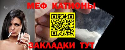 молекула духа Малгобек