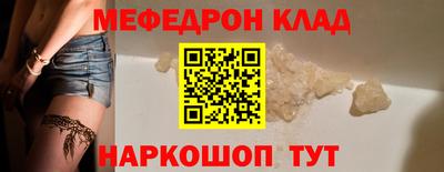 COCAINE Моздок