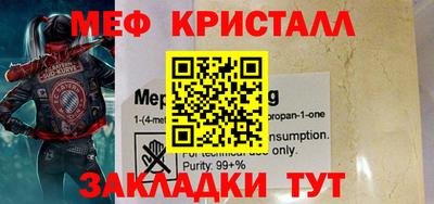 синтетический гашиш Мариинск