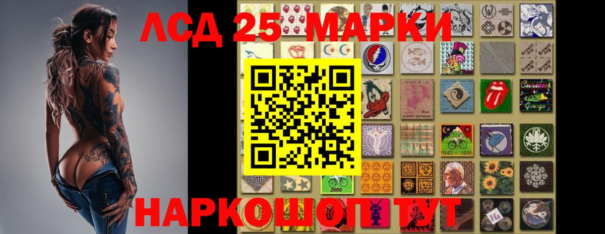 Лсд 25 экстази ecstasy  Лсд 25 экстази ecstasy  Соль-Илецк  Вход с VPN 