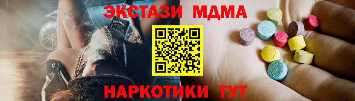 MDMA VHQ Соль-Илецк