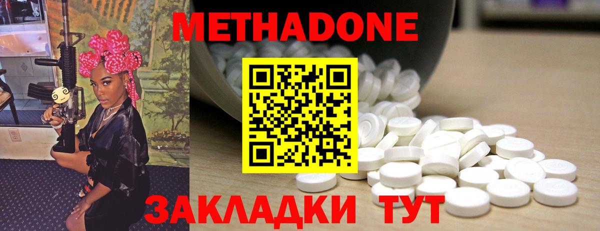 shop Telegram  Метадон methadone  Вход с VPN  Метадон VHQ  Соль-Илецк 