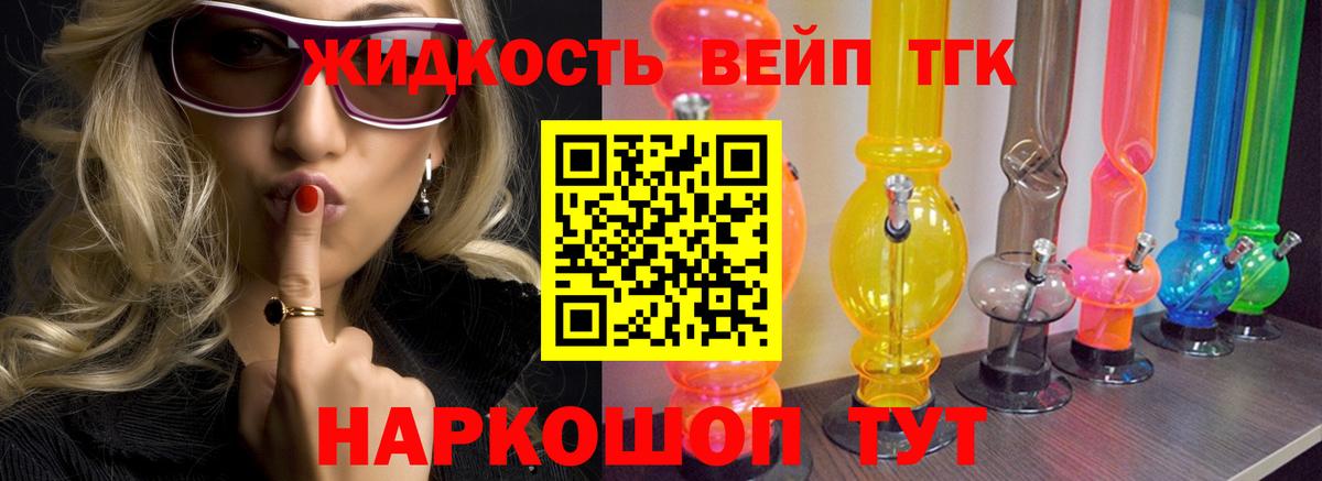 ТГК Wax  Вход с VPN  Соль-Илецк 
