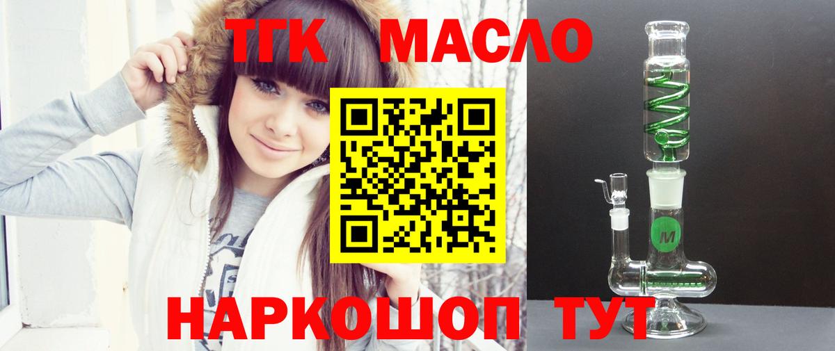 Экстази  Вход с VPN  Cocaine  A-PVP СК   Соль-Илецк  Купить закладку  Меф МЯУ МЯУ кристаллы  Канабис  ГАШ  КОКАИН 