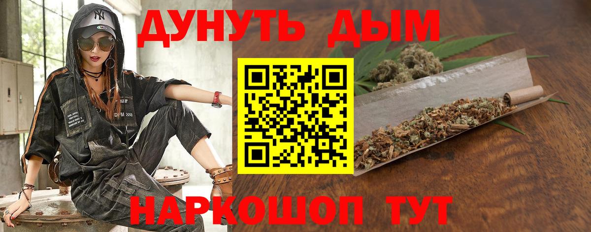 Конопля индика  Вход с VPN  Бошки марихуана марихуана  Канабис марихуана  Соль-Илецк 