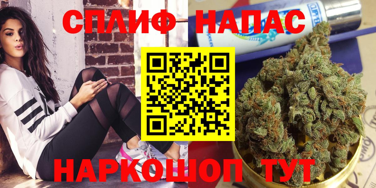 Конопля планчик Соль-Илецк